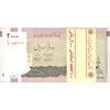 بسته اسکناس 2000 ریال (حسینی - بهمنی) - UNC - جمهوری اسلامی