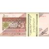 بسته اسکناس 5000 ریال امام (جعفری - شیبانی) - UNC - جمهوری اسلامی
