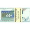 بسته اسکناس 10000 ریال امام (جعفری - شیبانی) - UNC - جمهوری اسلامی بسته اسکناس 10000 ریال امام (جعفری - شیبانی) - UNC - جمهوری اسلامی