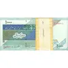 بسته اسکناس 10000 ریال امام (نمازی - نوربخش) - UNC - جمهوری اسلامی