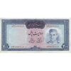 اسکناس 200 ریال (آموزگار - فرمان فرماییان) نوشته قرمز - تک - EF40 - محمد رضا شاه