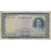 اسکناس 500 ریال سری یکم - تک - VF20 - محمد رضا شاه اسکناس 500 ریال سری یکم - تک - VF20 - محمد رضا شاه