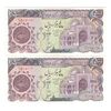 اسکناس 5000 ریال (اردلان - مولوی) - جفت - AU58 - جمهوری اسلامی