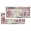 اسکناس 5000 ریال (اردلان - مولوی) - جفت - UNC62 - جمهوری اسلامی