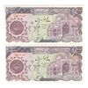 اسکناس 5000 ریال (اردلان - مولوی) - جفت - UNC62 - جمهوری اسلامی
