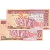 اسکناس 5000 ریال (نمازی - نوربخش) امضاء بزرگ - جفت - AU58 - جمهوری اسلامی
