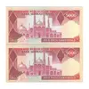 اسکناس 5000 ریال (نمازی - نوربخش) امضاء بزرگ - جفت - AU58 - جمهوری اسلامی