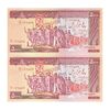 اسکناس 5000 ریال (نمازی - نوربخش) امضاء بزرگ - جفت - UNC62 - جمهوری اسلامی