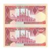 اسکناس 5000 ریال (نمازی - نوربخش) امضاء بزرگ - جفت - UNC62 - جمهوری اسلامی