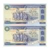 اسکناس 10000 ریال (نمازی - نوربخش) - جفت - AU58 - جمهوری اسلامی