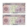 اسکناس 5000 ریال (اردلان - مولوی) بدون نخ - جفت - UNC62 - جمهوری اسلامی