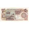 اسکناس 1000 ریال (اردلان - مولوی) سورشارژ قهوه ای - تک - AU58 - جمهوری اسلامی اسکناس 1000 ریال (اردلان - مولوی) سورشارژ قهوه ای - تک - AU58 - جمهوری اسلامی