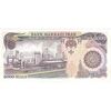 اسکناس 5000 ریال (اردلان - مولوی) - تک - UNC61 - جمهوری اسلامی