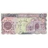 اسکناس 5000 ریال (اردلان - مولوی) - تک - AU55 - جمهوری اسلامی