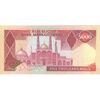 اسکناس 5000 ریال (نمازی - نوربخش) امضاء کوچک - تک - AU50 - جمهوری اسلامی اسکناس 5000 ریال (نمازی - نوربخش) امضاء کوچک - تک - AU50 - جمهوری اسلامی