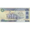 اسکناس 10000 ریال (ایروانی - نوربخش) - تک - VF35 - جمهوری اسلامی