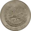 مدال نقره نوروز 1354 چوگان - MS61 - محمد رضا شاه