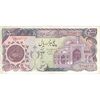 اسکناس 5000 ریال (اردلان - مولوی) - تک - EF45 - جمهوری اسلامی