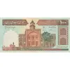 اسکناس 1000 ریال (نمازی - نوربخش) شماره کوچک - امضاء کوچک - تک - AU50 - جمهوری اسلامی