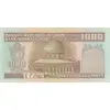 اسکناس 1000 ریال (نمازی - نوربخش) شماره کوچک - امضاء کوچک - تک - AU50 - جمهوری اسلامی