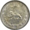 سکه 2 ریال 1325 - EF45 - محمد رضا شاه