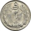 سکه 2 ریال 1330 - MS61 - محمد رضا شاه