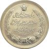 مدال نقره بیست و پنجمین سال سلطنت 1344 - MS61 - محمدرضا شاه