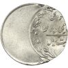 سکه 20 ریال - ارور خارج از مرکز - MS61 - جمهوری اسلامی