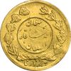سکه طلا 5000 دینار 1337 تصویری (چرخش 45 درجه) - AU55 - احمد شاه