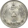 سکه 5 ریال 1323 - چرخش 90 درجه - MS65 - محمد رضا شاه