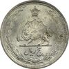 سکه 5 ریال 1323 - MS64 - محمد رضا شاه
