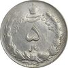 سکه 5 ریال 1326 - VF35 - محمد رضا شاه