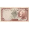 اسکناس 5 ریال پشت فارسی (بدون مهر) - تک - EF40 - رضا شاه