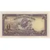 اسکناس 10 ریال پشت لاتین 1316 (مهر 1317) - تک - AU55 - رضا شاه