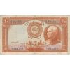 اسکناس 20 ریال پشت فارسی (بدون مهر) - تک - VF25 - رضا شاه
