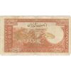 اسکناس 20 ریال پشت فارسی (بدون مهر) - تک - VF20 - رضا شاه