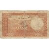 اسکناس 20 ریال پشت فارسی (شماره فارسی) - تک - F15 - رضا شاه