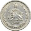 سکه 10 ریال 1323 - EF45 - محمد رضا شاه