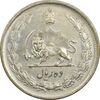 سکه 10 ریال 1323 - EF40 - محمد رضا شاه سکه 10 ریال 1323 - EF40 - محمد رضا شاه