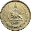 سکه 10 ریال 1324 - AU58 - محمد رضا شاه