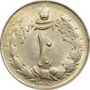سکه 10 ریال 1325 - AU58 - محمد رضا شاه سکه 10 ریال 1325 - AU58 - محمد رضا شاه
