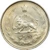 سکه 10 ریال 1325 - AU58 - محمد رضا شاه سکه 10 ریال 1325 - AU58 - محمد رضا شاه
