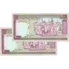 اسکناس 2000 ریال (نمازی - نوربخش) فیلیگران امام - جفت - UNC62 - جمهوری اسلامی اسکناس 2000 ریال (نمازی - نوربخش) فیلیگران امام - جفت - UNC62 - جمهوری اسلامی