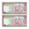 اسکناس 2000 ریال (نمازی - نوربخش) فیلیگران امام - جفت - UNC62 - جمهوری اسلامی اسکناس 2000 ریال (نمازی - نوربخش) فیلیگران امام - جفت - UNC62 - جمهوری اسلامی