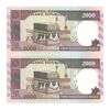 اسکناس 2000 ریال (نمازی - نوربخش) فیلیگران امام - جفت - UNC62 - جمهوری اسلامی اسکناس 2000 ریال (نمازی - نوربخش) فیلیگران امام - جفت - UNC62 - جمهوری اسلامی