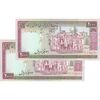 اسکناس 2000 ریال (نمازی - نوربخش) فیلیگران الله - جفت - AU58 - جمهوری اسلامی