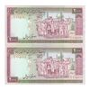 اسکناس 2000 ریال (نمازی - نوربخش) فیلیگران الله - جفت - AU58 - جمهوری اسلامی