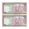 اسکناس 2000 ریال (نوربخش - عادلی) امضاء کوچک - جفت - AU58 - جمهوری اسلامی