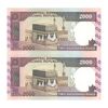 اسکناس 2000 ریال (نوربخش - عادلی) امضاء کوچک - جفت - AU58 - جمهوری اسلامی
