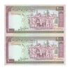 اسکناس 2000 ریال (نوربخش - عادلی) امضاء کوچک - شماره کوچک - جفت - AU58 - جمهوری اسلامی